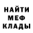 МЕТАДОН кристалл lifebydm