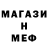 Amphetamine Розовый plack up