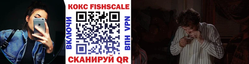 блэк спрут зеркало купить наркотик Ардон Кокаин 98%