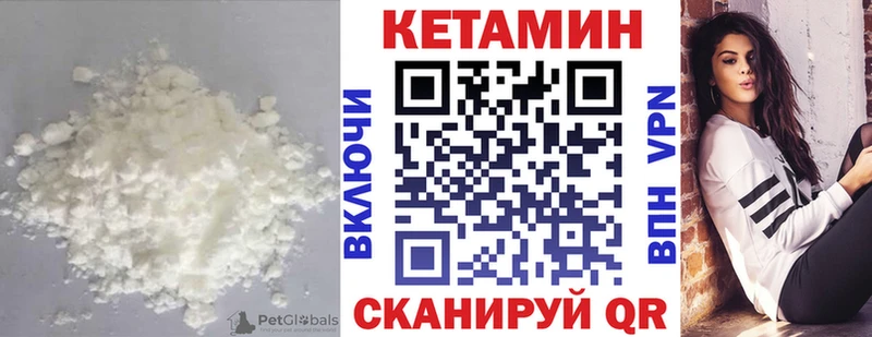 omg tor  цена   Ардон  КЕТАМИН VHQ 