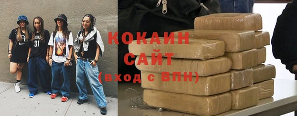 кокаин VHQ Алзамай