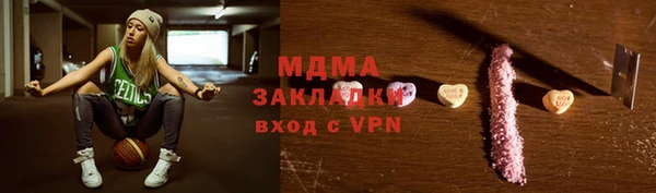 гидра Алексеевка