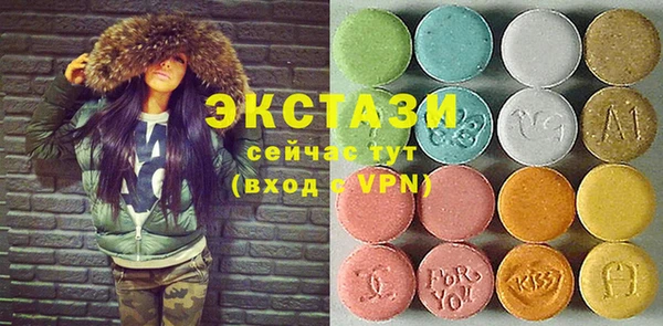 ПСИЛОЦИБИНОВЫЕ ГРИБЫ Алексин