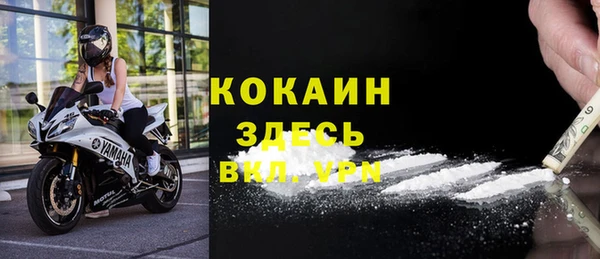 кокаин VHQ Алзамай