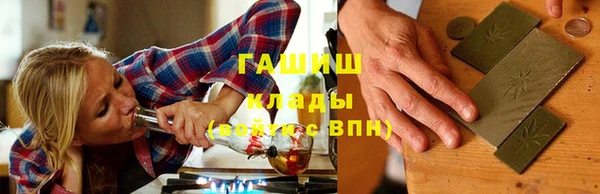 гидра Алексеевка