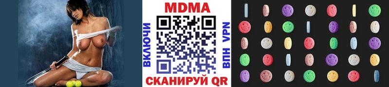 MDMA VHQ  Ардон 